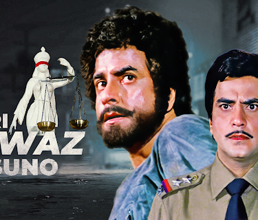 Meri Aawaz Suno (1981)
