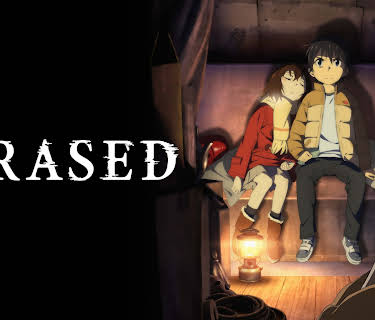 ERASED
