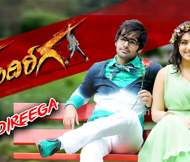 Kandireega (2011)