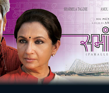 Samaantar (2009)