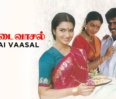 Kottai Vaasal (2026)