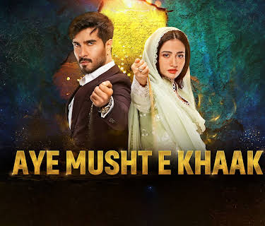 Aye Musht-E-Khaak