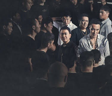 GATAO: Like Father Like Son (2024)