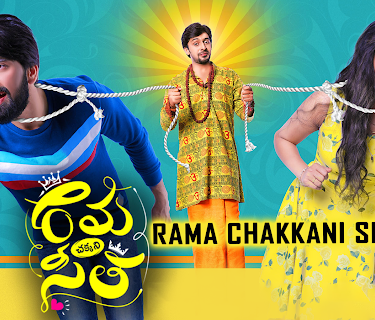 Rama Chakkani Seetha (2019)