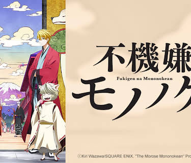 The Morose Mononokean