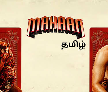 Mahaan (Tamil) (2022)
