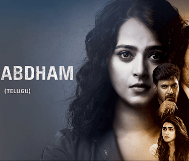Nishabdham (Telugu) (2020)