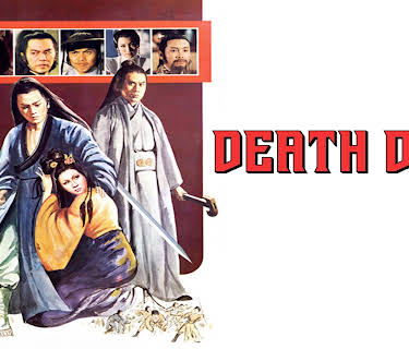 Death Duel (2014)