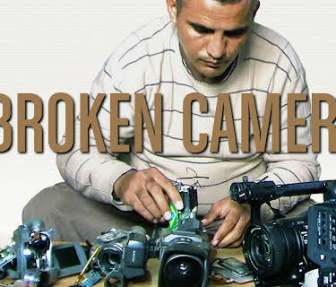 5 Broken Cameras (2012)