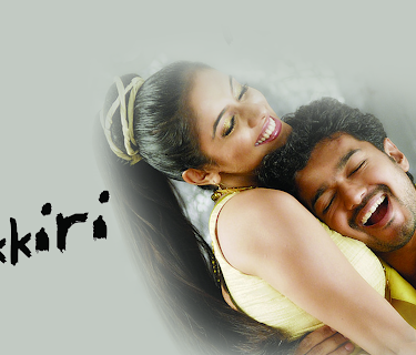 Pokkiri - Vijay (2007)