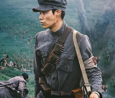 The Battle: Roar to Victory (2019)