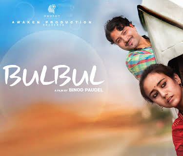 BULBUL (2019)