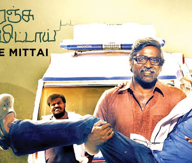 Orange Mittai (2015)