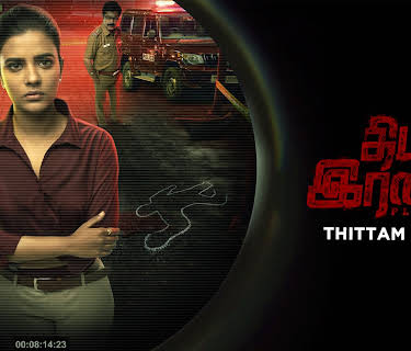 Thittam Irandu (2021)