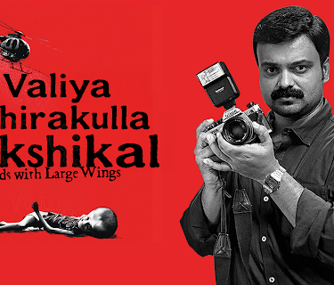 Valiya Chirakulla pakshikal (Birds with Large Wings) (2015)
