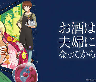 Love is Like a Cocktail: Season 1