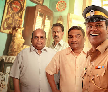 Inspector Zende (2025)