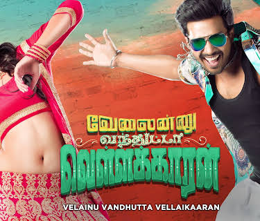 Velainu Vandhutta Vellaikaaran (2016)