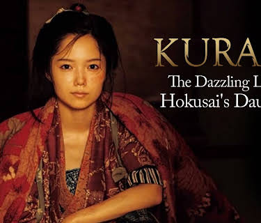 Kurara: The Dazzling Life of Hokusai's Daughter (2017)