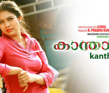 Kanthari (2015)