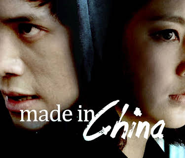 Made In China (2015)