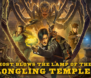 Ghost Blows The Lamp of the Longling Temple (2020)