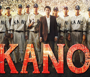 Kano (2014)
