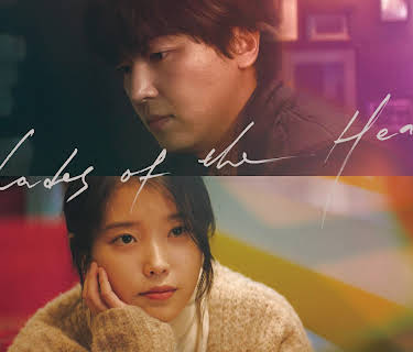 SHADES OF THE HEART (2021)