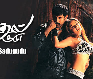 Kadhal Sadugudu (2003)