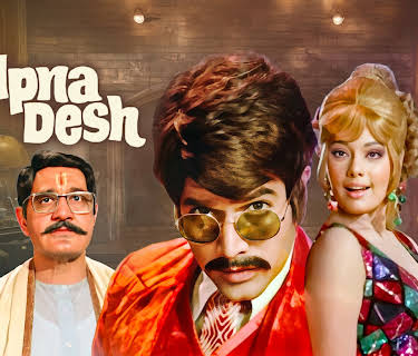 Apna Desh (1972)