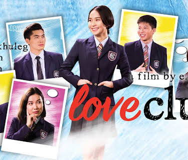Love Club (2017)