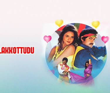 Chilakkottudu (1997)