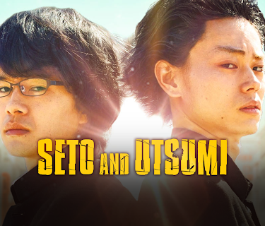 Seto & Utsumi (2016)