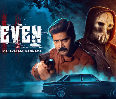 Eleven (2025)