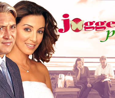Joggers Park (2003)