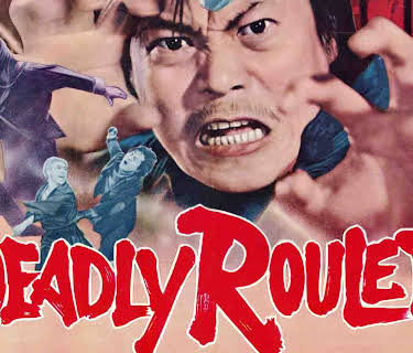 Deadly Roulette (1980)