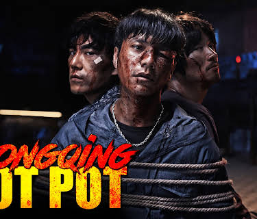 Chongqing Hot Pot (2016)