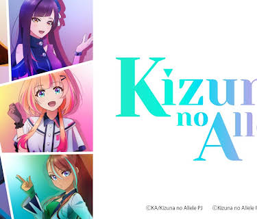 Kizuna no Allele - S01