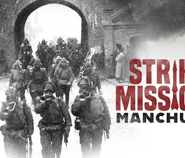 Strike Missions: Manchuria (2023)