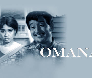 Omana (1992)