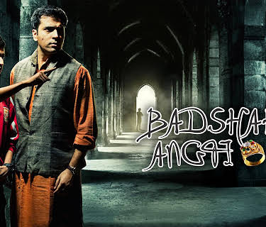 Badshahi Angti (2014)