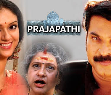 Prajapathi (2006)