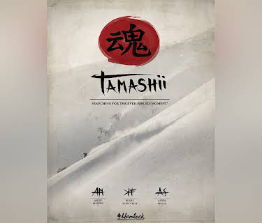 Tamashii (2016)