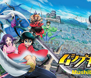 Mushibugyo: Season 1