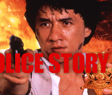 Police Story 2 (1988)
