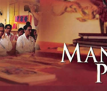 Mano Po (2002)