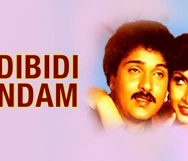 Gadibidi Gandam (1993)