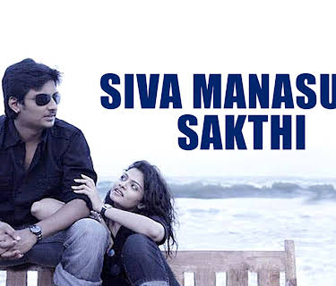 Siva Manasula Sakthi (2009)