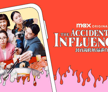 The Accidental Influencer