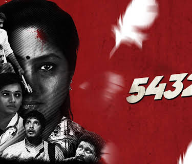 54321 (2016)